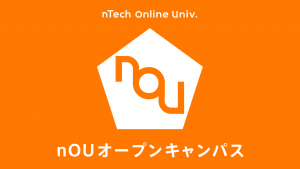 nOU_open.event