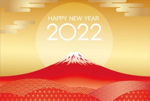 2022新年